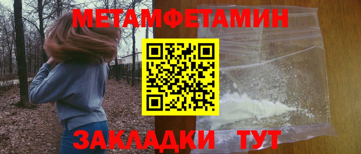АМФ  Амфетамин Premium  Вход с VPN  Иркутск 