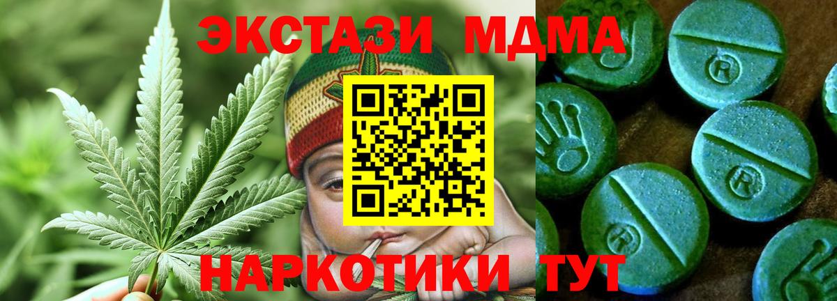 Ecstasy DUBAI  ЭКСТАЗИ ешки  Вход с VPN  ЭКСТАЗИ  Иркутск 