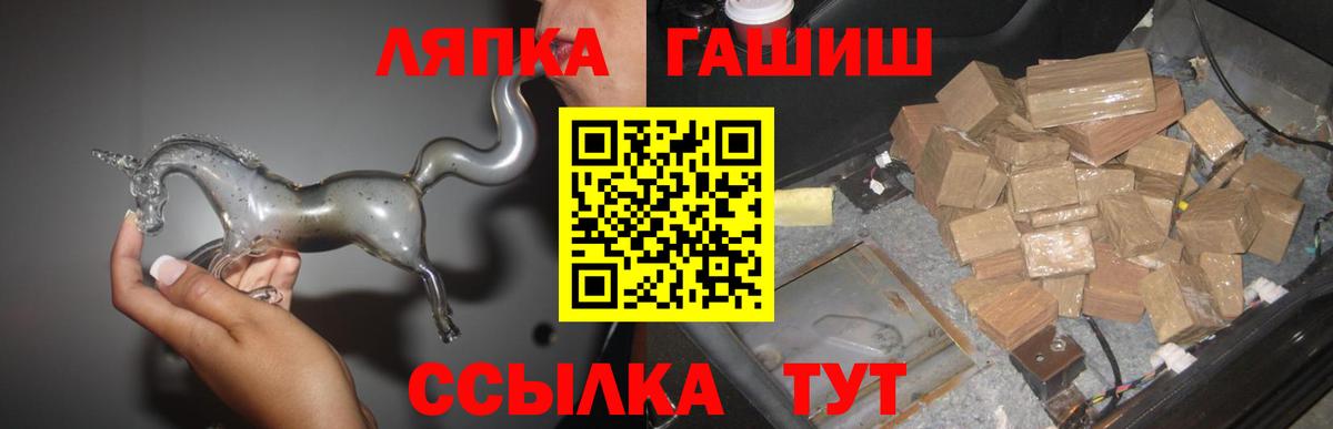 Иркутск  Гашиш Ice-O-Lator  Вход с VPN 