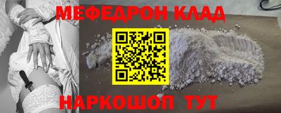 СК Волгодонск