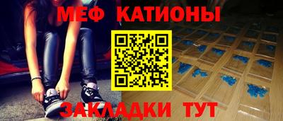 СК Волгодонск