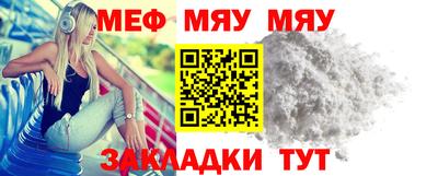 прущие грибы Волжский