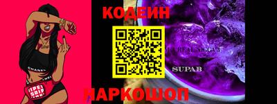 СК Волгодонск