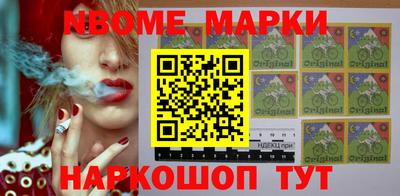 прущие грибы Волжский