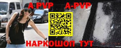 прущие грибы Волжский