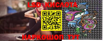прущие грибы Волжский