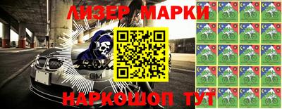 прущие грибы Волжский