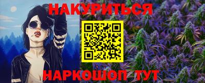 СК Волгодонск