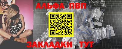 СК Волгодонск