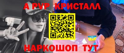 СК Волгодонск