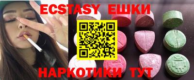 прущие грибы Волжский