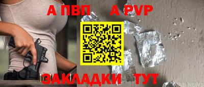 прущие грибы Волжский