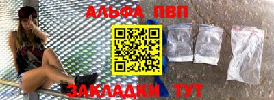 прущие грибы Волжский