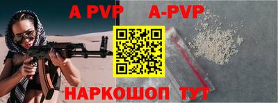 прущие грибы Волжский