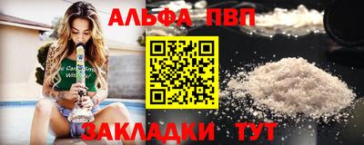дживик Волжск