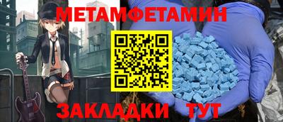 СК Волгодонск