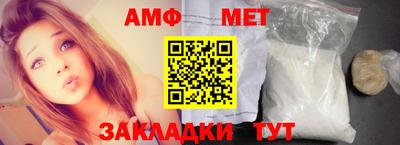 дживик Волжск