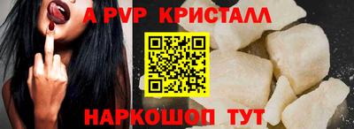 дживик Волжск