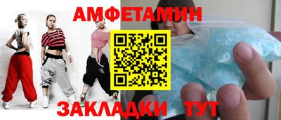 прущие грибы Волжский