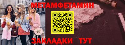 дживик Волжск