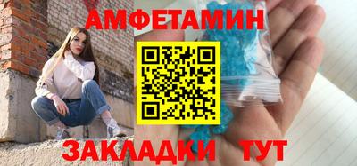 дживик Волжск