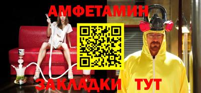 СК Волгодонск