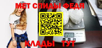 дживик Волжск