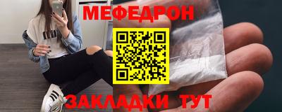 прущие грибы Волжский
