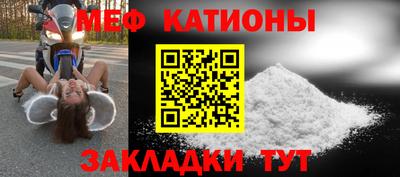 прущие грибы Волжский