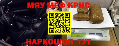 СК Волгодонск