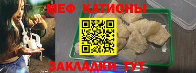 СК Волгодонск