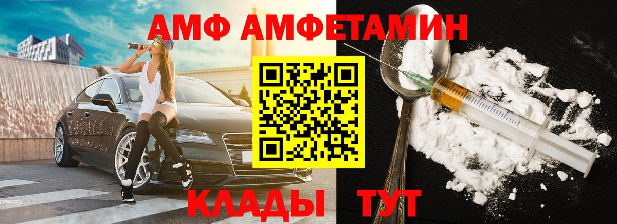 Первитин мет Иркутск