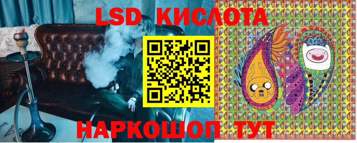 Иркутск  Марки NBOMe  Вход с VPN  Марки NBOMe 1500мкг  Марки NBOMe 1500мкг 